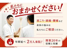 ふたば接骨院 豊橋の雰囲気(症状の改善加速整体 骨盤矯正 産後 腰痛 肩こり 頭痛 )