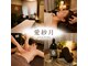 アサヅキ(ASAZUKI)の写真