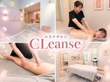 クレンズ 岡崎店(CLeanse)