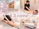 クレンズ 岡崎店(CLeanse)の写真