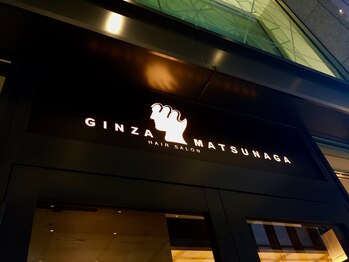 銀座マツナガ 京橋エドグラン内 シェービングスタジオ/