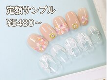 ヴォートル エクラ(votre eclat)/