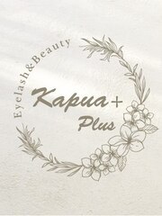 Kapua Plus(スタッフ一同)