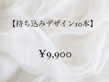 リムピッド せんげん台店(Limpid)/