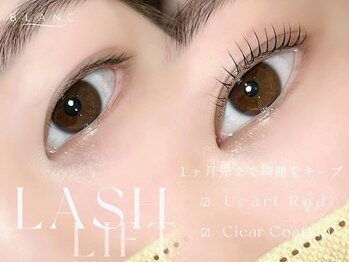 アイラッシュサロン ブラン イオンモールとなみ店(Eyelash Salon Blanc)/ まつげパーマ/パリジェンヌ