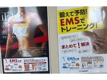 ケーファクトリー 気仙沼新市役所前店(K－FACTORY)/EMSで正しく効率よく鍛える！