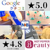 Noa接骨院 はりきゅう院