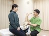 整体コース用【口コミ投稿して頂き掲載確認後(1回のみ)】￥1,000割引