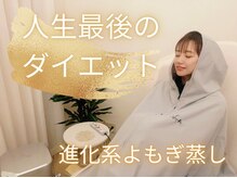ヨサパーク リープ(YOSA PARK Leap)