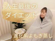 ヨサパーク リープ(YOSA PARK Leap)