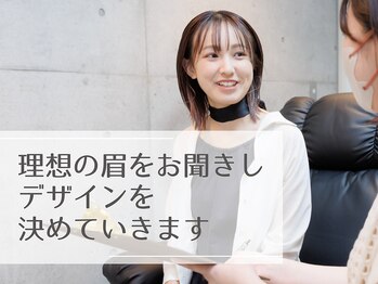 ソイル(soil)/カウンセリング