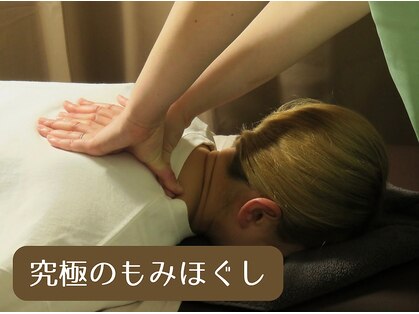 翠の写真