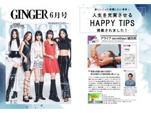 アライブ鍼灸マッサージ院の雰囲気（施術歴15年！！美容鍼で顔のフェイスラインを整えます！）