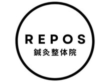 Repos 鍼灸整体院 代官山/恵比寿【首肩こり/腰痛/姿勢改善/根本改善】