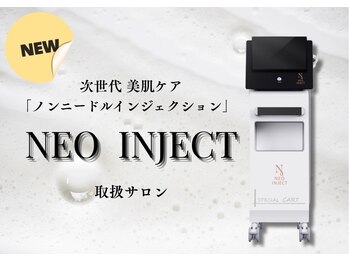 ミル 恵比寿店(Mill)/《フェイシャル》