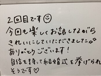 美イング 6条(美ing)/お客様の声