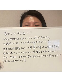 エムアンドユウ(m&u)/1番人気!!集中コース