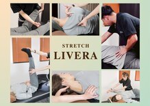 ストレッチリヴェラ(STRETCH LIVERA)