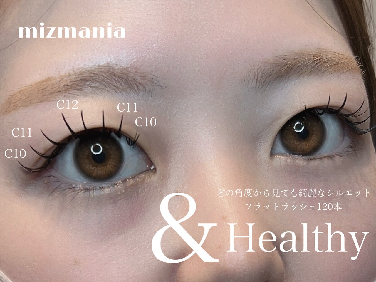 まゆげページ　qm フォト｜ミズマニア(mizmania)｜ホットペッパービューティー