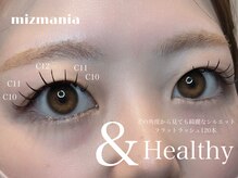 ミズマニア(mizmania)/アンドヘルシー【本厚木/厚木】