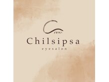 チルシプサ(chilsipsa)