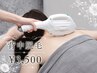 【何度でも◎うしろ姿に自信★】背中脱毛（シェービング込☆）￥3,500