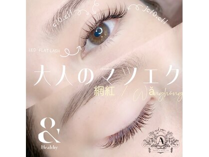 アンドモアプラス(andmore+)の写真
