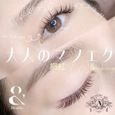 アンドモアプラス(andmore+)