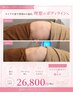 【ウエスト集中】温活・美腸デトックス《腸もみ60分＋マイクロ波温熱ボディ》