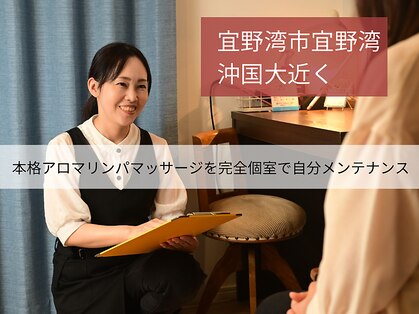 マーヤ(Ma-ya)の写真