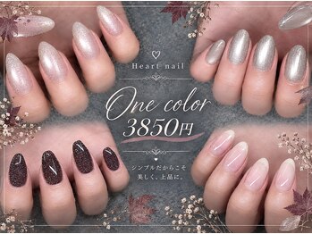 はあとねいる 豊橋店の写真/オフィスにも◎上品シンプル系ネイルも【￥4,400定額/豊橋駅】季節に合わせたカラー・デザインを提案！