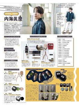 グランドオウジャ(Grand Ouja)/NAIL EX