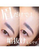 ユヅメ 銀座店(YUZUME)/ハリウッドブロウリフト/銀座