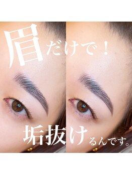 ユヅメ 銀座店(YUZUME)/ハリウッドブロウリフト/銀座