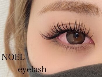 ノエル(NOEL)の写真/【お得なクーポン登場！】高品質フラットラッシュ90分つけ放題(150本保証)¥5000★大人カワイイ目元を演出◎
