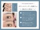 スイ(Sui)の写真
