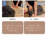 美骨筋矯正　骨盤or肩　40分　