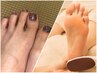【フット】ワンカラー+【足裏角質除去ケア/炭酸フットバス付/高保湿仕上げ】