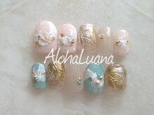 アロハ ルアナ(Aloha Luana)