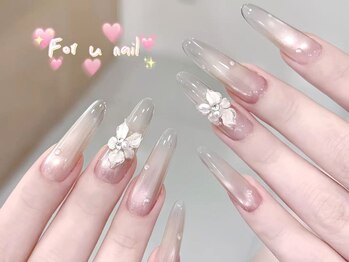 フォーユーネイル(For U Nail)の写真/韓国ネイルもワンホンネイルも、全部おまかせ♪スカルプや長さだし、パーツつけ放題で理想を再現◎