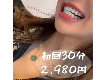 ロイヤルラウンジホワイトニング 銀座店