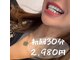 ロイヤルラウンジホワイトニング 銀座店の写真
