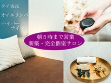 ブリス 渋谷駅前(BliSS)
