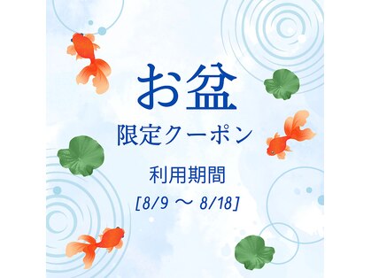 トゥインクル(Twinkle)の写真
