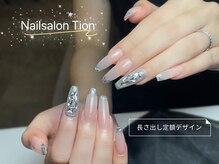 ティオン 二子玉川店(Tion)/