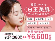 プラリセル(PLa:Recell)