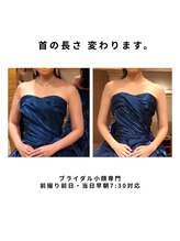 ローズボディ 恵比寿店/