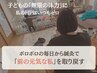 【元気な私を取り戻す】疲労と痛みを根本ケア！産後鍼灸マッサージ ￥4,980