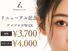 アイドット 紙屋町店(i.)