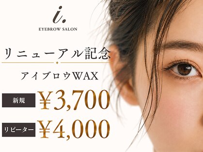 アイドット 紙屋町店(i.)の写真